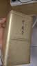 张一元茉莉花茶叶毛尖浓香型老北京伴手礼品春新口粮茶特种200g金罐装 实拍图