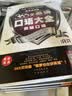 365天英语口语大全6册（日常+职场+交际+出国+旅游+商贸）常用英语口语 常用英语入门（赠音频） 365天英语口语大全·双速模仿版（6本套装） 实拍图
