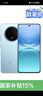 vivo Y500 8GB+256GB 冰川蓝 8200mAh超薄蓝海电池 IP69+满级防水 越级旗舰外观 耐用抗摔 AI手机 实拍图