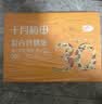 十月稻田 30日五谷杂粮粥礼盒9斤(150g*30袋) 杂粮八宝粥早餐端午礼盒采购 实拍图