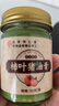 南京同仁堂柿子叶猪油膏改善暗沉提亮肤色搭祛斑膏润肤补水缓解皮肤烫伤3瓶 实拍图