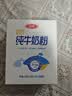 三元（SAN YUAN）纯牛奶粉400克盒装 100%生牛乳 原生高钙全脂 中老年女士节日送礼 实拍图