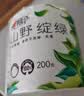 心相印有芯卷纸 向野而生4层200g*10卷 卫生纸巾 卷筒纸 厕纸 可冲散 实拍图