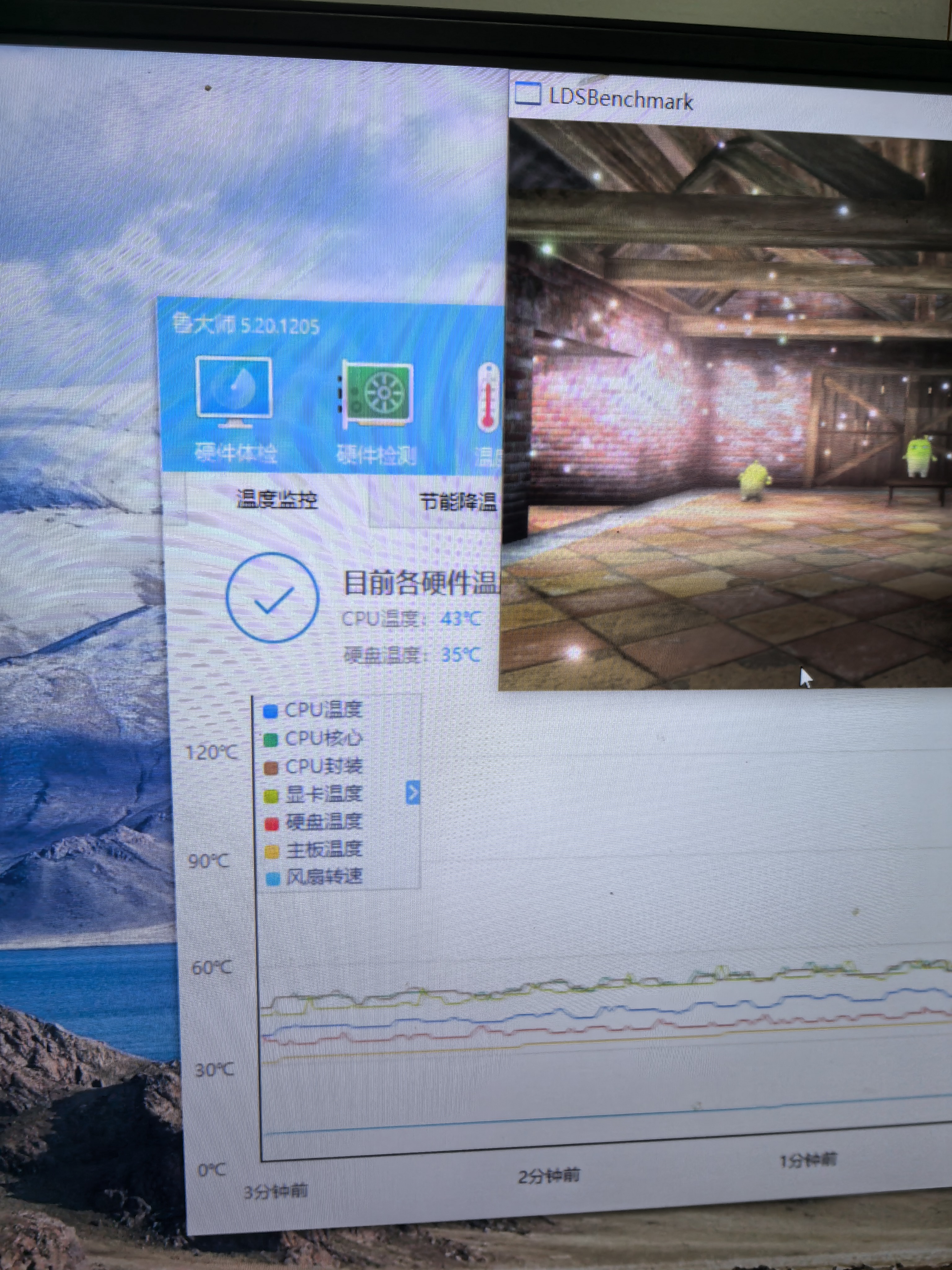 九州风神（DEEPCOOL）冰立方500S数显白色风冷CPU散热器（温度显示/5热管/幻彩顶盖/矩阵鳍片/AK500S DIGITAL WH） 实拍图
