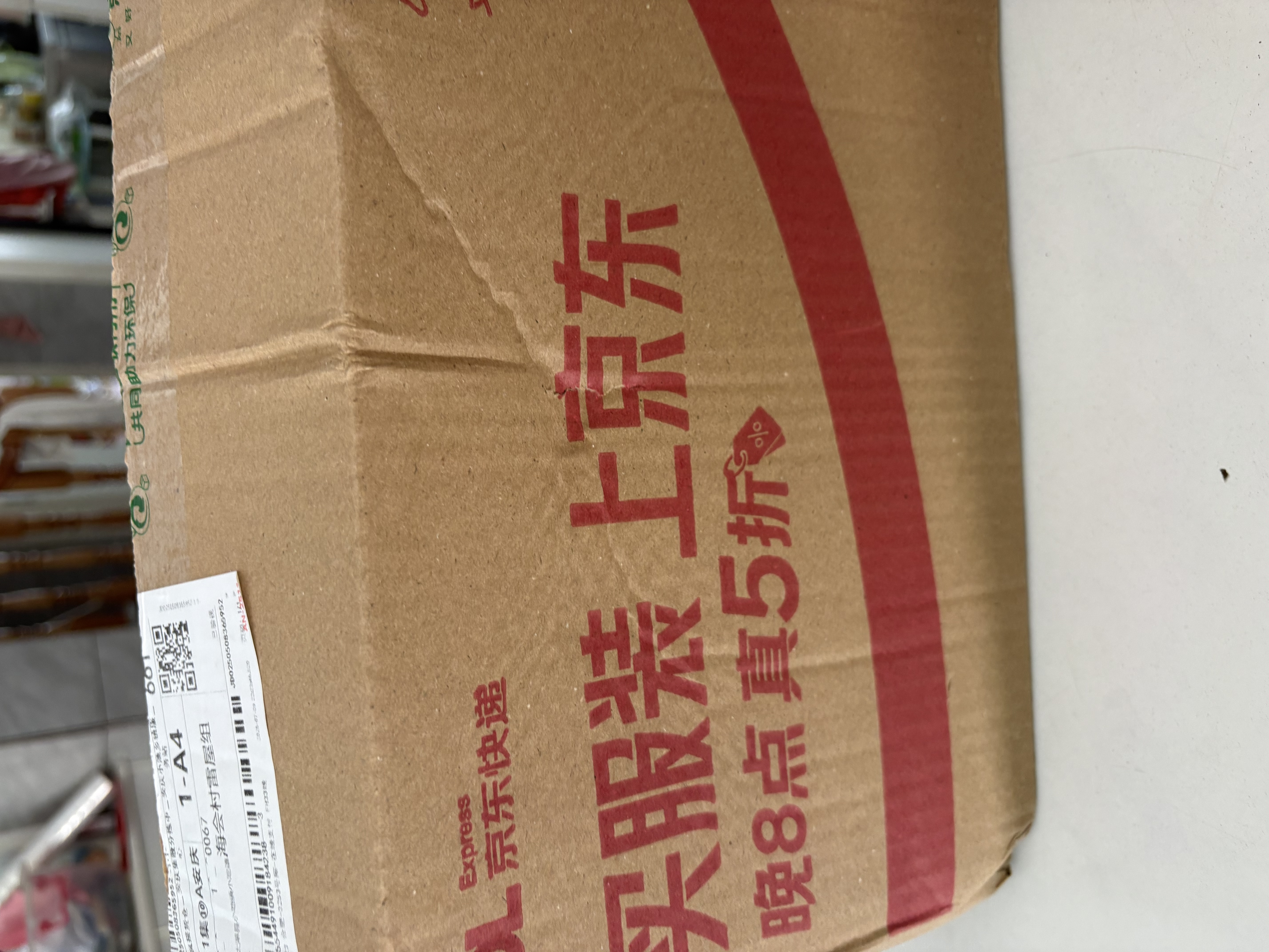 360汽车行车记录仪M320 2K+1440P高清夜视 前后双录车载流媒体后视镜 实拍图