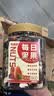 憨豆熊每日坚果500g罐装纯坚果混合坚果腰果核桃夏威夷果仁干果孕妇零食 D款:坚果占比39%(4坚果仁+4果干) 实拍图