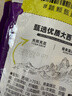 三只松鼠西梅干508g 梅子蜜饯果干果脯休闲零食小吃约100颗小包装 实拍图