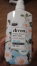 澳雪（accen）秘境花园花香美肌保湿清洁沐浴露留香沐浴乳 500ml山茶花 实拍图