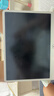 易简（yijan）儿童画板液晶写字板16寸宝宝幼儿涂鸦可消除擦写画写板生日礼物 实拍图