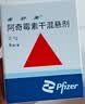 【原研药】希舒美 阿奇霉素干混悬剂 0.1g*6袋/盒 实拍图