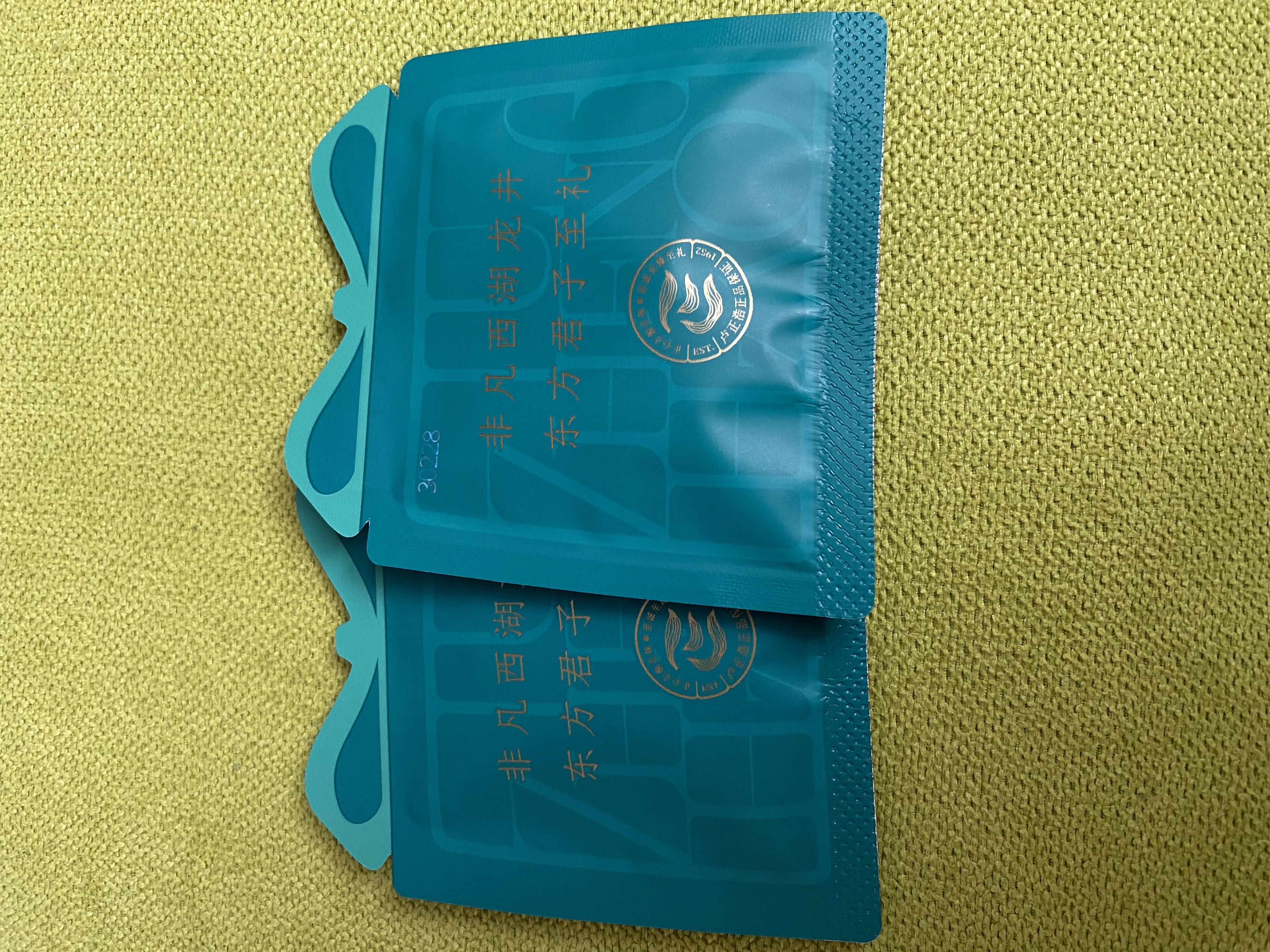 卢正浩绿茶西湖龙井茶特级100g2026新茶明前茶叶礼盒中秋长辈送礼 实拍图