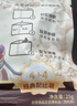 三只松鼠每日坚果175g/7袋 混合果仁坚果炒货零食礼盒休闲零食团购送礼 实拍图
