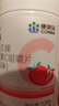 康恩贝 维生素C咀嚼片 1.2g*100片 vc 维c 补充VC草莓味 实拍图