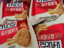 好吃点高纤粗粮饼800g 饼干礼盒 办公室休闲零食早餐饼干代餐推荐 实拍图