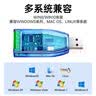 毕亚兹 USB转485/232接口工业级转换器 usb转九针串口RS485模块通讯转换器 实拍图