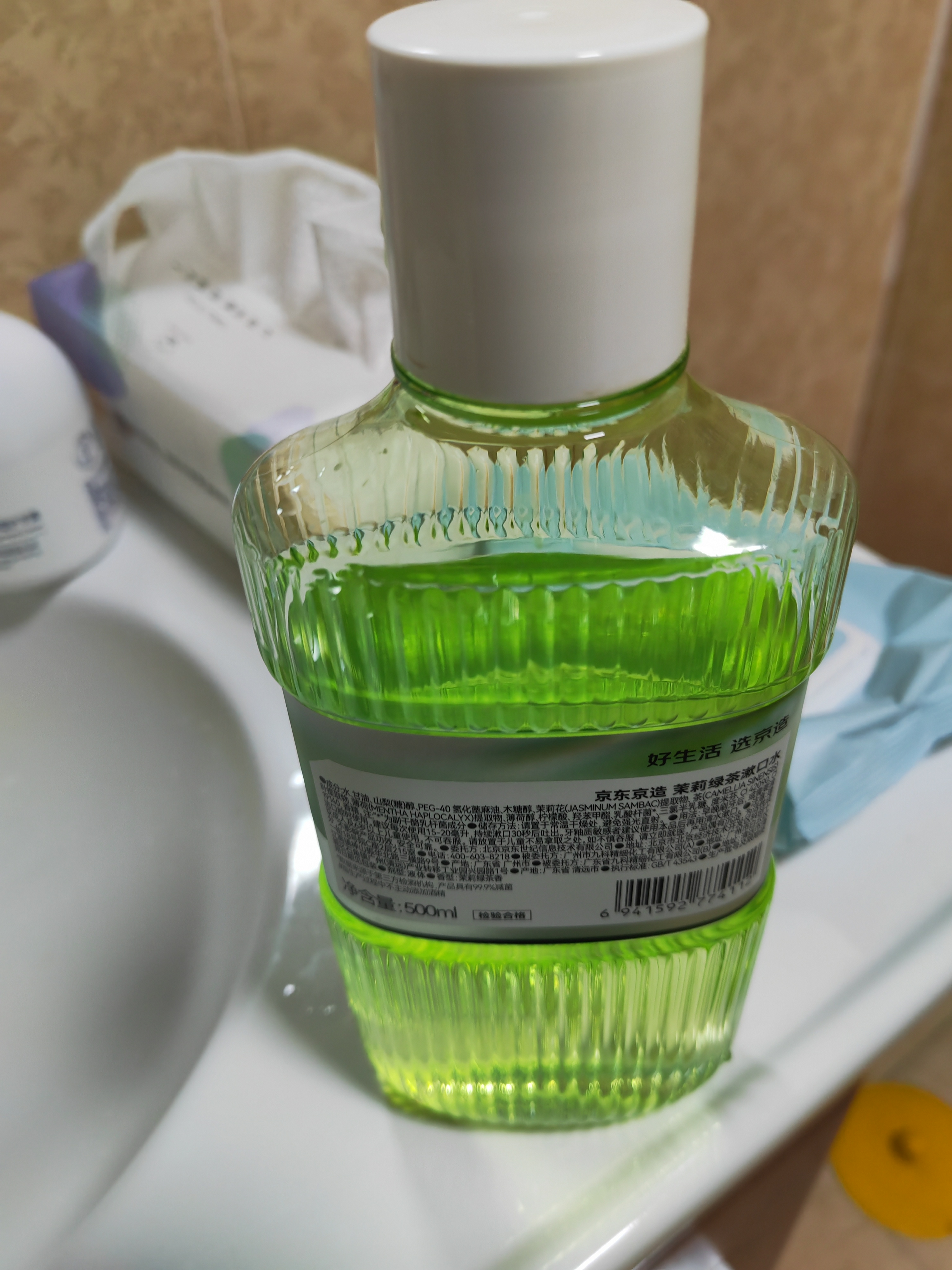 京东京造 茉莉绿茶漱口水500ml*3瓶无酒精温和清新口气去口臭深层清洁 实拍图