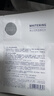 肌肤未来（SKYNFUTURE）377美白淡斑面膜20片+八重玻尿酸贴片面膜10片补水保湿七夕礼物 实拍图