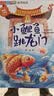 快乐读书吧二年级上册（全套5册）小学二年级上册语文同步人教版必读课外读物孤独的小螃蟹一只想飞的猫小狗的小房子小鲤鱼跳龙门歪脑袋木头桩彩图注音版 实拍图