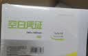 西玛【5包优惠装】西玛空白凭证白纸发票版凭证适用于金蝶用友财务软件记账凭证打印纸空白草稿纸 实拍图