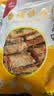 芈六香酥带鱼酥 深海舟山烤带鱼酥即食 原味香酥带鱼酥 80g*6袋 实拍图
