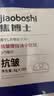 焦博士法令纹贴提拉紧致抗皱嘴角皱纹八字纹法令纹去除神器睡觉专用 实拍图