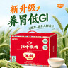 江中猴姑猴姑米稀青稞早餐30天0蔗糖低GI养脾胃老年营养品代餐礼盒900g 实拍图