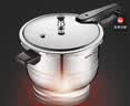苏泊尔（SUPOR）304不锈钢9L压力锅26cm【4-6人可用】防爆高压锅电磁炉通用大容量 实拍图
