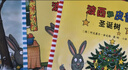 波西和皮普绘本全套装赠贴纸、名字贴（套装共11册）0-4岁低幼启蒙情绪管理绘本，在熟悉的生活场景中培养宝宝好性格 早教启蒙六一儿童节礼物 实拍图