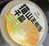 鲜京采【榴莲果肉＞38%】超浓郁猫山王榴莲千层420g6寸蛋糕甜品茶歇聚会 实拍图