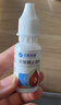 海氏海诺壳聚糖止血粉 伤口创可贴擦伤破皮难愈合伤止血外用急救包可用3g 实拍图