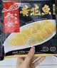 船歌鱼水饺海鲜水饺组合装920g48只健早餐夜宵海鲜速冻蒸煎手工饺子生鲜速食 实拍图