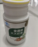 御芝林变通牌天天胶囊通便专用润肠道消化芦荟胶囊便秘排便60粒装*5盒 实拍图