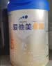 爱他美（Aptamil）爱他美 卓傲幼儿配方奶粉 3段(12-36个月) 800g*1罐 益生元 实拍图