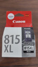 佳能（Canon）PG-815XL 大容量黑色墨盒(适用iP2780/MP236/MP288) 实拍图
