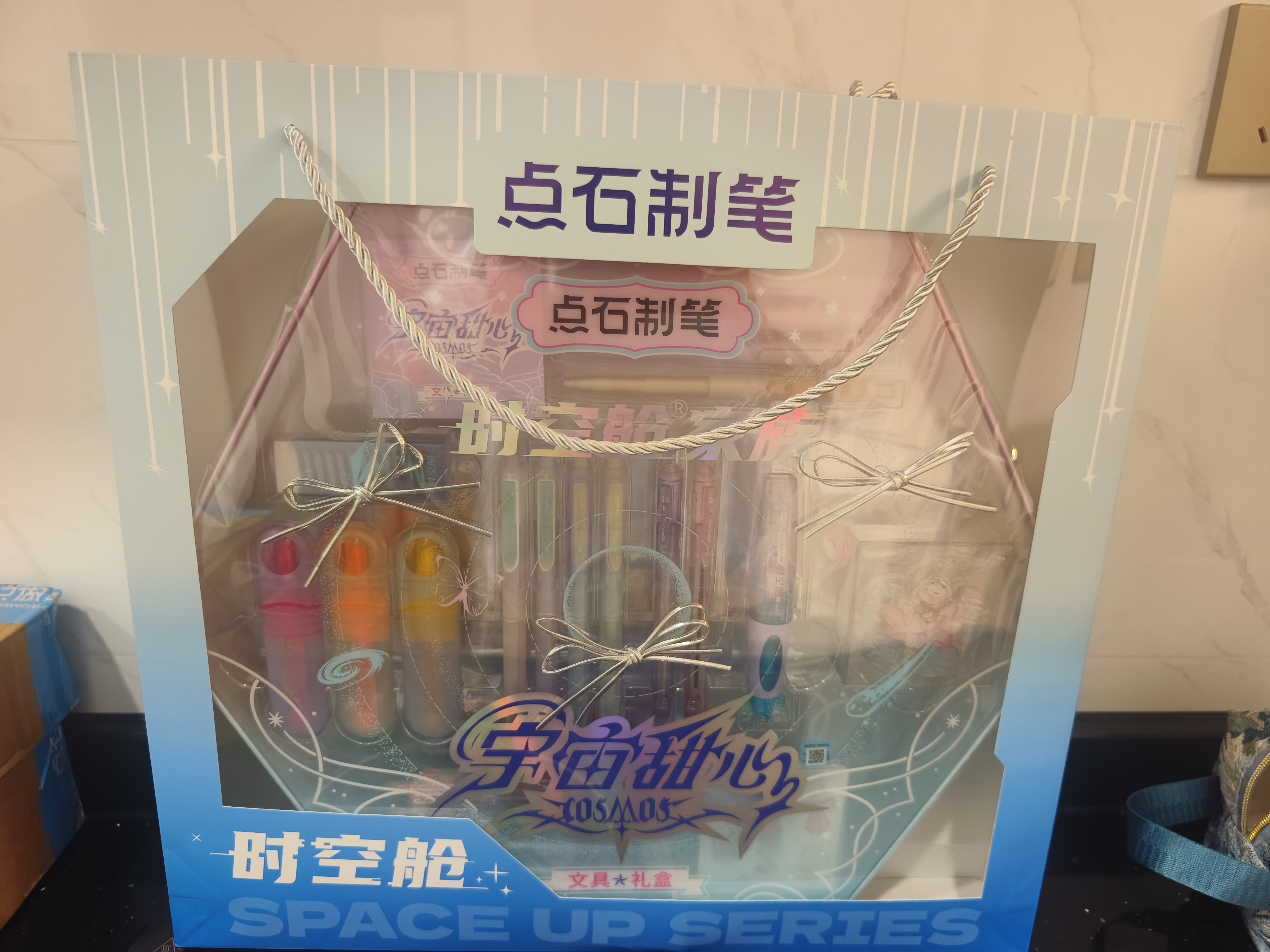 点石制笔【女孩毕业礼物】宇宙甜心时空舱文具礼盒高颜值初中生学习文具套装女孩生日礼物34件350E-G 实拍图