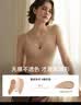ubras【2件装】无尺码免拆V领内衣女背心美背粉底液文胸透气夏无痕隐形 隐形肤色+隐形肤色 粉底液色 实拍图