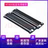 汉印MT800专用碳带2卷/盒 高端打印机耗材家用迷小型学生作业试卷A4 实拍图
