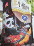 美好 农家小酥肉原味2斤装1kg 猪肉酥肉 方便菜半成品菜空气炸锅食材 实拍图