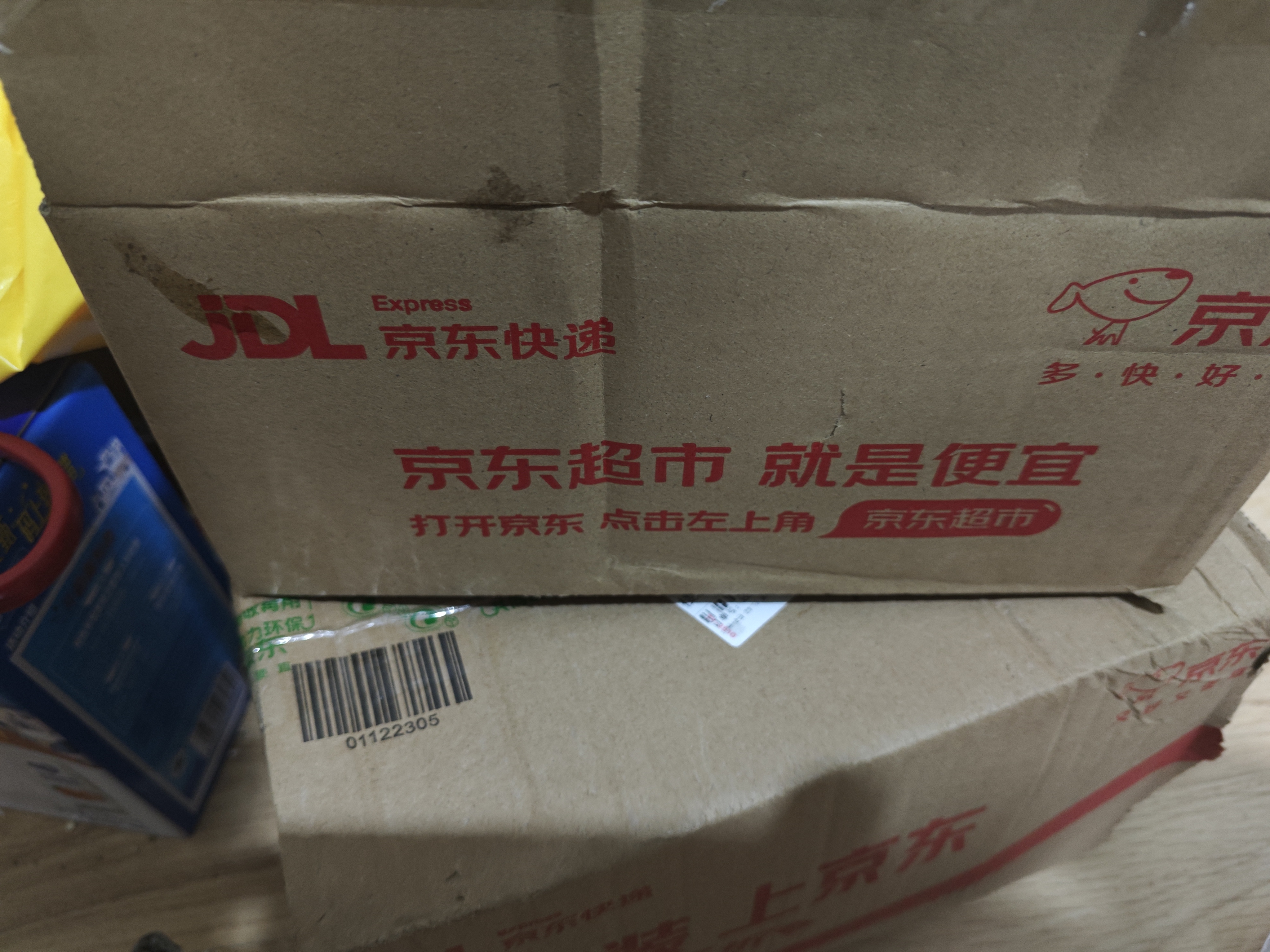 滴露（Dettol）衣物消毒液自然香氛洗衣除菌液 除螨除异味去汗臭48h留香1000ml*1 实拍图