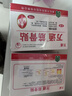 万通筋骨贴5盒50贴颈椎病肩周炎膏贴腰肌劳损腰间盘突出风湿关节贴 实拍图