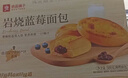 良品铺子岩烧蓝莓面包500g夹心手撕面包出游学生营养早餐休闲零食 实拍图