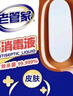 老管家消毒液2L杀菌剂皮肤消毒家居地板宠物孕妇儿童衣物玩具除菌液 实拍图