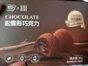 【活动专享】黑松露巧克力礼盒装夹心零食圣诞节糖果喜糖纯可可脂 松露巧克力原味 30g*2盒 实拍图