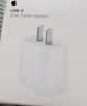Apple/苹果 20W type-c充电器 苹果usb-c充电器原装手机快充头 旗舰店苹果iPhone 17 Pro Max充电器 实拍图