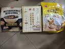 精力沛山药薏米芡实谷物粉450g/盒八珍粉四神汤早餐米糊代餐 实拍图