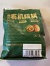 三只松鼠云南有机核桃500g/袋 坚果炒货干果仁特产休闲零食长辈团购送礼 实拍图