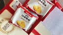 江中猴姑猴头菇养胃饼干中老人营养食品办公室健康零食礼盒送人960g 实拍图