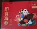 海晏堂大连冷冻即食海参 1800g30只底播辽刺参海鲜水产滋补礼盒送礼 实拍图