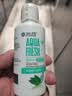 海昌 草本物语舒爽护眼美瞳隐形眼镜护理液360ml+120ml盒套装 实拍图