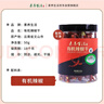 素养生活有机辣椒干50g  干辣椒 辣椒油 调味火锅烧烤调料 香辛料丘北辣椒 实拍图